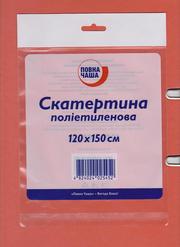 Изготовим полипропиленовые пакеты Днепропетровск