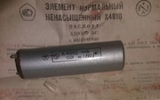 Нормальний елемент Х4810