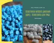 Полиэтилен вторичный HDPE,  ПЭНД-273 ПП-А4. ПС УМП,  гранула для труб