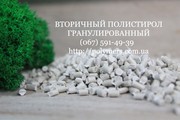 Хотите купить вторичный полистирол УПМ. Гранула полистирол