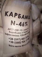 Продам карбамід