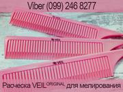 Расческа VEIL для мелирования цена 300 грн