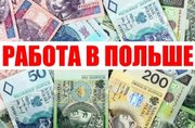 Сортировщик посылок в InPost. Работа в Польше