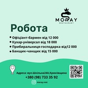 Робота в ресторані